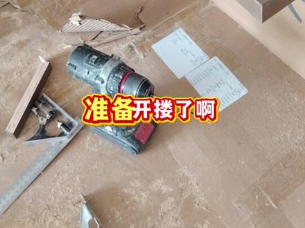 180度木折叠门安装视频,它来了,由于是第一次安装,踩了不少坑,希望我踩过的坑,大家不要再来踩,看到最后才是最大的坑🕳🕳#木门#装门#180度木折叠门安装视频 #装修人真实经历