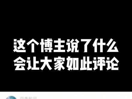 2分35秒,给老实人换换大脑#男性成长#男性觉醒