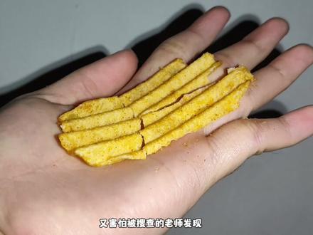 小时候上课偷吃藏零食的隐蔽位置【2】 #童年零食