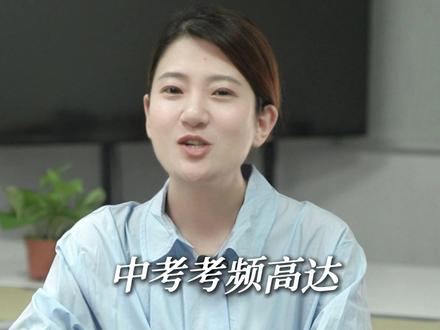 中考《出师表》4个高频考点,提前搞定满分! #2026中考 #中考语文 #文言文 #出师表 #高频考点