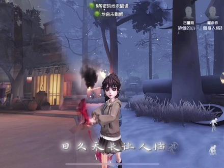 第五人格蒙版无缝切换教程~ 拖了好久 因为过程实在有点长和复杂
这期视频有点长你们会耐心看完吗₌᳐・֊・₌᳐੭
#第五人格 #是时候启动第五人格了 #剪辑教程 #剪辑 #蒙版