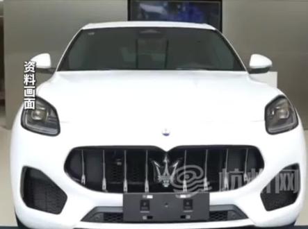 #玛莎拉蒂 “骨折式”直降54万元,裸车35.88万元起,销售透露称特价车销量非常好,这样的价格你会买吗?#电车