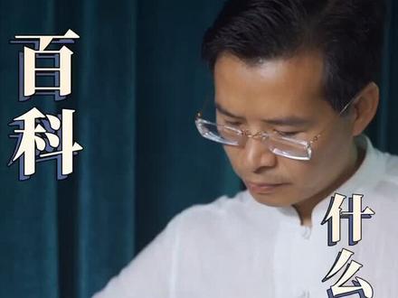 有粉丝问日本七宝烧是珐琅吗?有人知道答案吗?@抖音小助手 #珐琅 #景泰蓝 #七宝烧