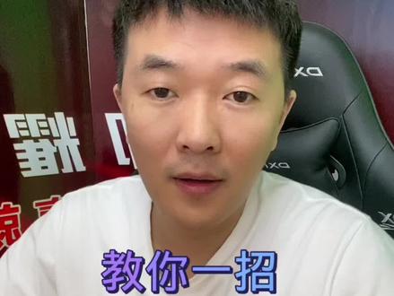 教你一招扫描系统受损文件并自动修复#电脑装机diy #电脑组装定制 #电脑小技巧 #游戏电脑组装