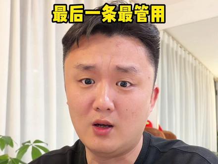 在家抽避免几个误区 #00后 #戒烟 #青少年 #吸烟有害健康