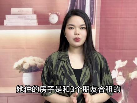 马斯克女儿拒要臭钱,经济独立合租房子,硬刚首富老爹