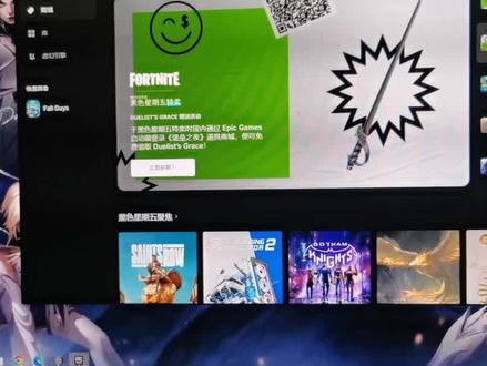 Epic糖豆人启动不了解决办法#EPIC #糖豆人 #糖豆人终极淘汰赛 #单机游戏