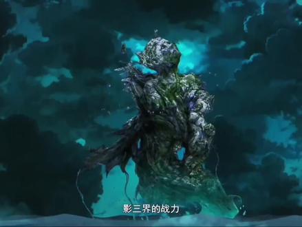 水云天 云梦泽 影三界 三界扛把子会战苍盐海#苍兰诀2