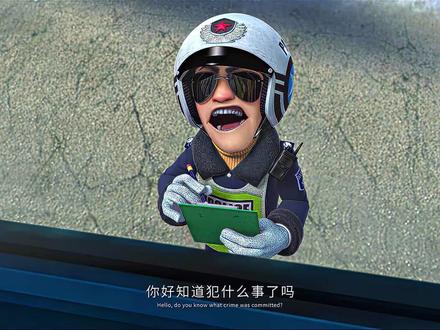 “知道犯什么事了吗”#熊出没#搞笑动画