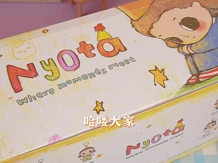 终于!Nyota毛绒来了!和Nyota感受生活的美好🍃 #Nyota #Nyota小小瞬间系列 #泡泡玛特 #搪胶毛绒