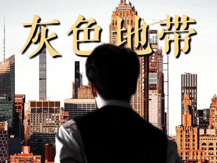 这些个违法行为的惩罚力度,是否该上强度了! #食品安全 #315 #真实事件 #社会百态 #万万没想到