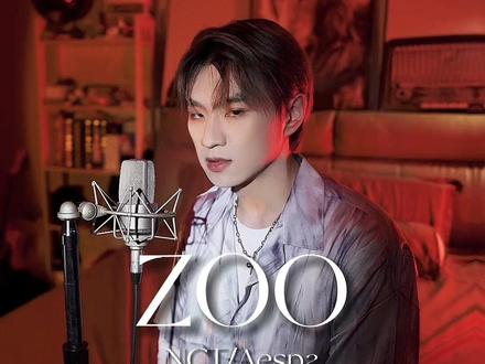 如果NCT/aespa的 ZOO出个中文版,会是这样吗? (我不会承认Giselle也是我唱的)#nct #aespa #zoo #sm公司 #翻唱 #中文版