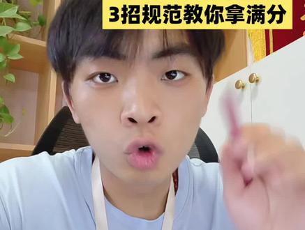 26年保定初二生物实验6分直接计入中考成绩#保定#生物地理会考#中考#初二生物#生物实验 #中考生物实验