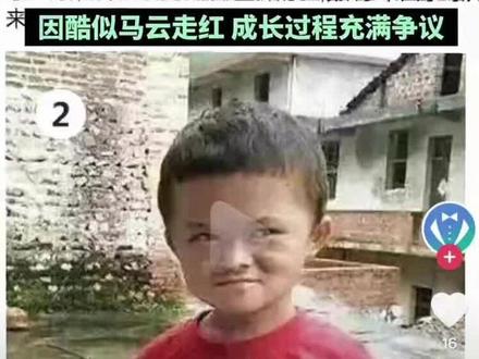 小马云18岁成年首播,在线人数破7万,与女生接吻刷爆网络
#小马云 #范小勤 #社会百态 #网红