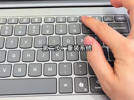 重装系统 windows系统安装教程,windows 11安装教程,重装系统教程,重装系统,联想电脑重装系统,重装系统怎么跳过联网,重装系统完整教程
#电脑知识 #电脑小技巧 #联想 #干货分享 #大学生