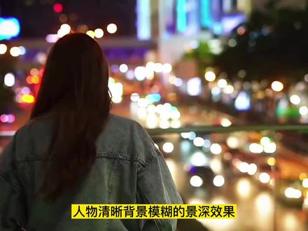 用剪映制作人物清晰 背景模糊的景深效果 让人物更突出更清晰 #剪映教程 #景深效果