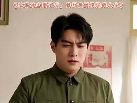 终于找到这本漫画了,一口气追到大结局,超过瘾!