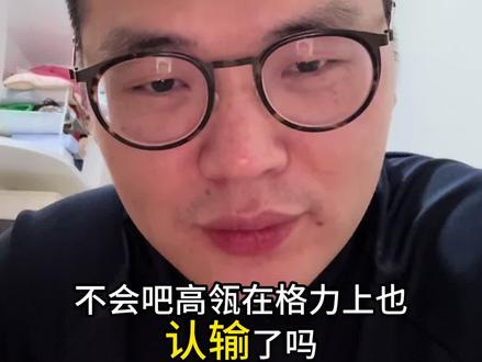 格力屋漏偏逢连夜雨,便宜有便宜的道理?#格力电器 #美的 #海尔 #减持 #价值投资