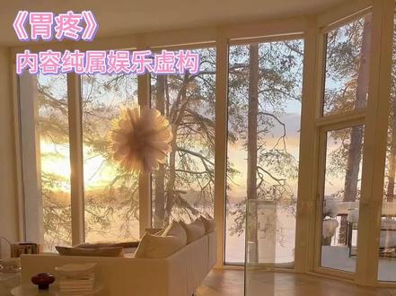 奇文AI配音,短剧#奇文#请勿上升正主#娱乐#火