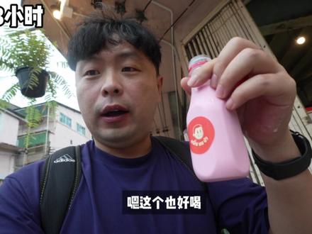 连吃100小时“街头小吃”,会发生什么!