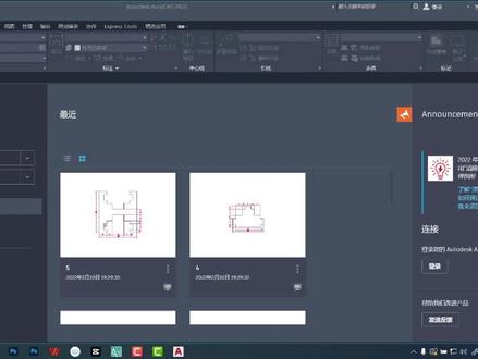 CAD软件打开PDF文件方法CAD低版本是不支持打开PDF格式的建议安装CAD2016以上的版本,在高版本的CAD中是可以直接打开PDF文件内容的#cad教程 #cad教学 #cad画图 #cad @DOU+上热门 @抖音 @DOU+小助手