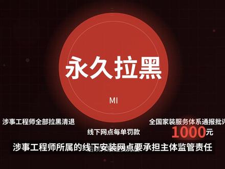 2026年5月22日科技信息差 华为nova16丨撤回2分钟内的消息丨良率达不到一律开除—科技信息差#热点 #信息差 #华为nova16 #微信 #雷军