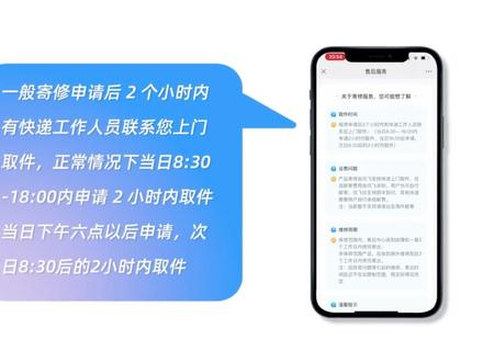 #科大讯飞ai学习机 最详细的售后服务教程来啦~