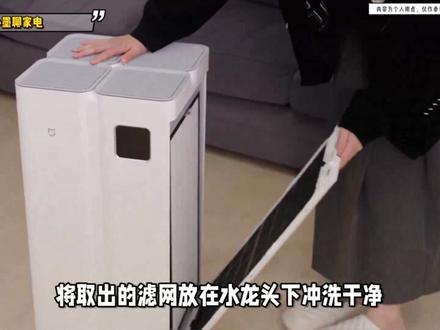 如何正确清洗美的空气净化器? #美的空气净化器 #空气净化器 #空气净化器清洗