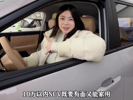 五菱!这配置我真不敢相信! #星光560#星光560上市价59800起