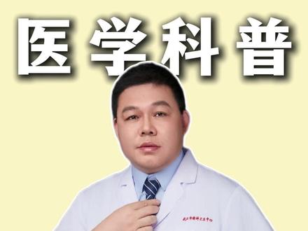 再厉害的头痛,记住2个小方法 #偏头痛 #头痛 #女性必看 #健康科普破圈计划 #抖出健康知识宝藏