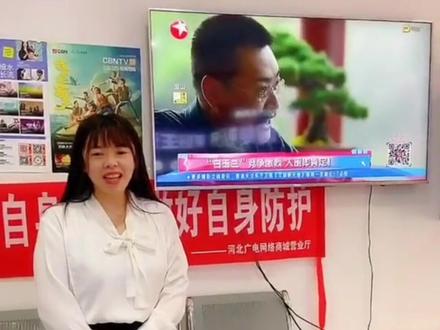 今天讲讲什么是电视回看!#百年风华美好生活 @VLIGHT 国际短视频网红大赛