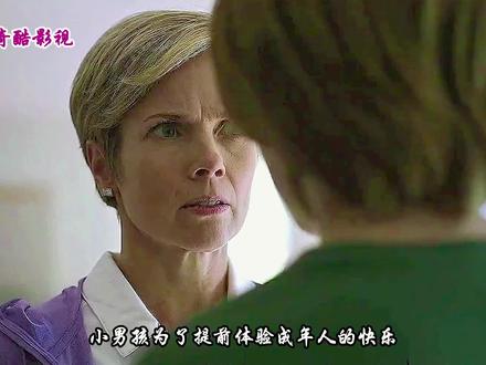 我想过大人的生活 青春期的男孩一定要做好心理辅导,要不会做出让人意想不到的事
#电影解说#剧情#亲情#叛逆#青春期