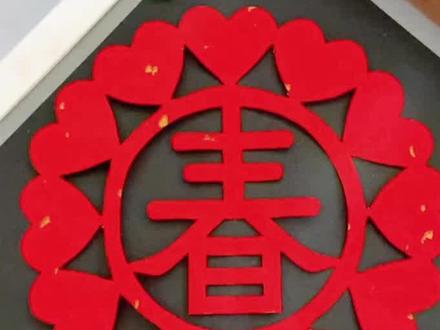 新年快到了一起来剪非常漂亮的窗花#剪纸#亲子手工 #新年手工 #儿童手工制作