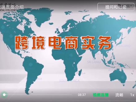 介绍一下wish的优势和劣势,一起看看wish的五个买家端页面介绍