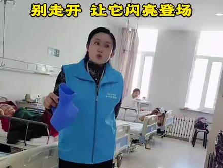 女士尿壶接小便……#女士尿壶#鹤岗陪护#卧床病人