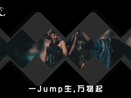 Jump之后无阳间:Kpop的闹鬼史 #ILLIT #LESSERAFIM #BLACKPINK #HYBE #KPOP