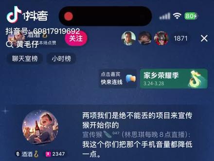 兄弟们请解开封印,12号迎接两大凝聚力天花板碰撞#林思琪#何秋事#旭旭宝宝#旭旭宝宝传媒