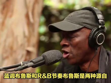 傻傻分不清蓝调布鲁斯和节奏布鲁斯r&b的区别,看高手怎样鉴别 #爵士乐 #乐队现场 #爵士吉他 #贝斯手
