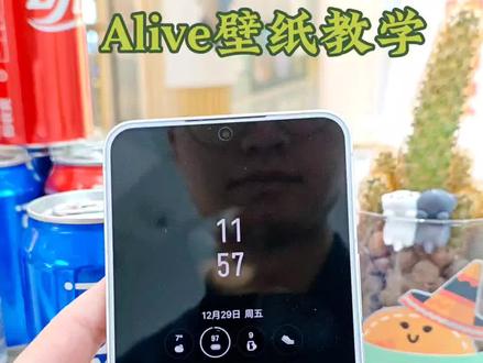 Alive壁纸 教学#魅族