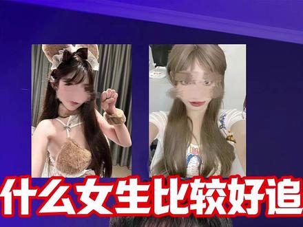 遇见了很聪明的女人一定要避坑! #识人术 #情感学
