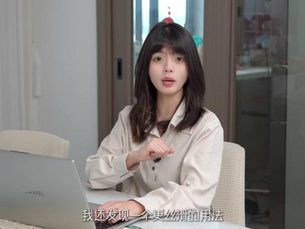 豆包一键成文,直接解锁省力人生~#豆包 #AI #AI生成PPT #豆包ai #PPT制作