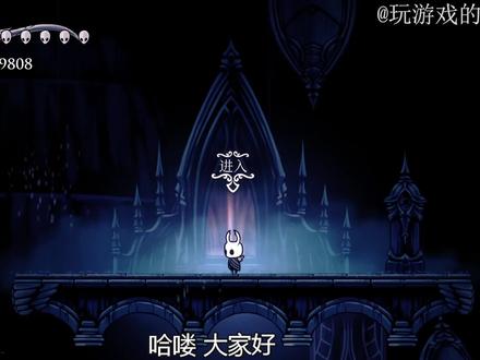 空洞骑士猎人成就#steam游戏 #单机游戏攻略 #空洞骑士成就