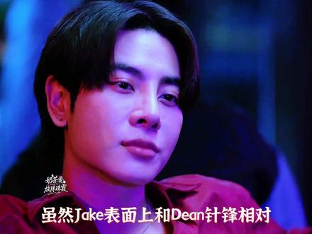 一般炸裂的看看也就算了 这么炸裂的得艾特好朋友一起来看🌝
#禁忌挚友2 #禁忌挚友泰剧 #只是朋友泰剧