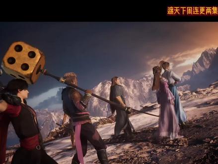 遮天下周连更两集以及剧场版,官方真是太给力了#国漫 #遮天