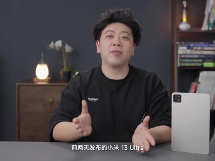 「WHYLAB」小米平板 6 Pro 体验:骁龙 8+,安卓板王?#小米 #小米平板 #小米平板6pro