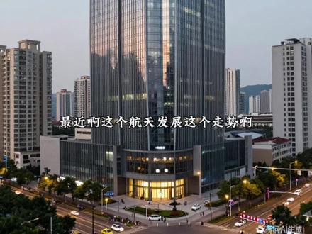 万科A今天涨停,深度解析?#万科#万科A#老李来了#股票