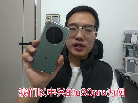 随着Wi-Fi如何连接路由器,以中兴的u30pro为例,进入实操#日常vlog #随身wifi #扩展坞 #路由器 #行业冷知识科普