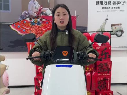 雅迪莱战等你来挑战#雅迪电动车 #钟祥雅迪#雅迪莱战#总有一款适合你