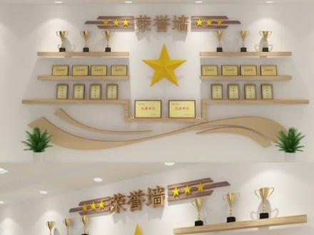 企业荣誉墙,简单实用,喜欢的记得收藏哦#公司荣誉展示墙 #荣誉墙模板