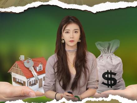 上海开始收二手房,楼市会反弹吗? #上海 #二手房 #财经 #经济 #投资